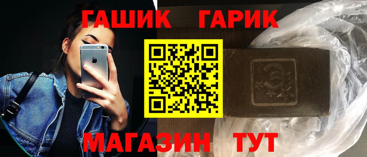ГАШ Изолятор Пугачёв