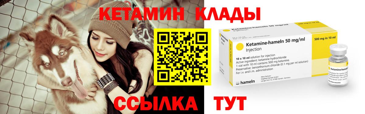 ОМГ ОМГ рабочий сайт  Вход с VPN  Пугачёв  КЕТАМИН ketamine 