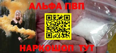 прущий лед Обь