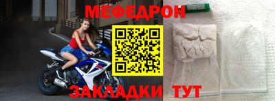 альфа пвп VHQ Обнинск