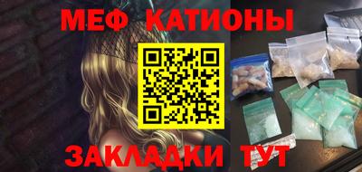 прущий лед Обь
