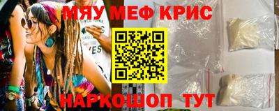 альфа пвп VHQ Обнинск