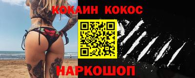альфа пвп VHQ Обнинск