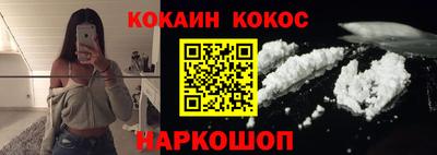 альфа пвп VHQ Обнинск