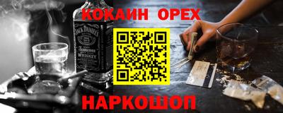 альфа пвп VHQ Обнинск