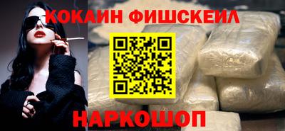 альфа пвп VHQ Обнинск