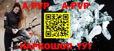 прущий лед Обь