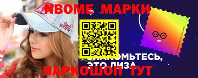альфа пвп VHQ Обнинск
