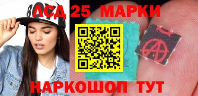прущий лед Обь