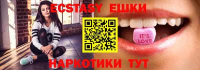 прущий лед Обь