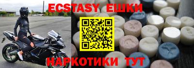 MDMA Premium VHQ Нягань