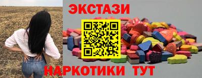 альфа пвп VHQ Обнинск