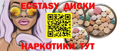 прущий лед Обь