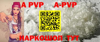 прущий лед Обь