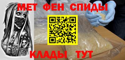 альфа пвп VHQ Обнинск