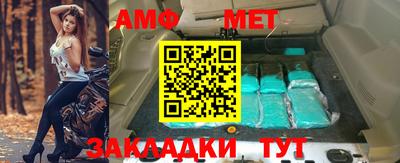 прущий лед Обь