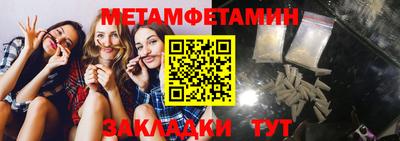 альфа пвп VHQ Обнинск