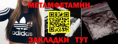 MDMA Premium VHQ Нягань