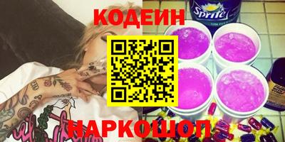 прущий лед Обь