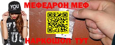 альфа пвп VHQ Обнинск