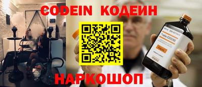 прущий лед Обь