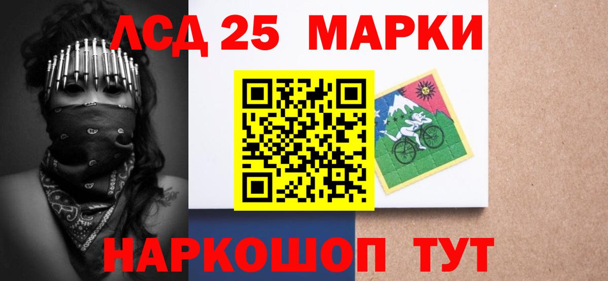 LSD-25 экстази кислота Пугачёв