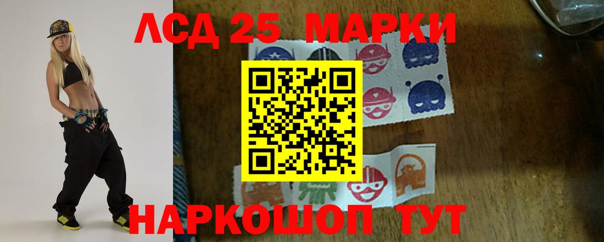 LSD-25 экстази ecstasy  ЛСД экстази  Пугачёв  LSD-25 экстази ecstasy  Вход с VPN 