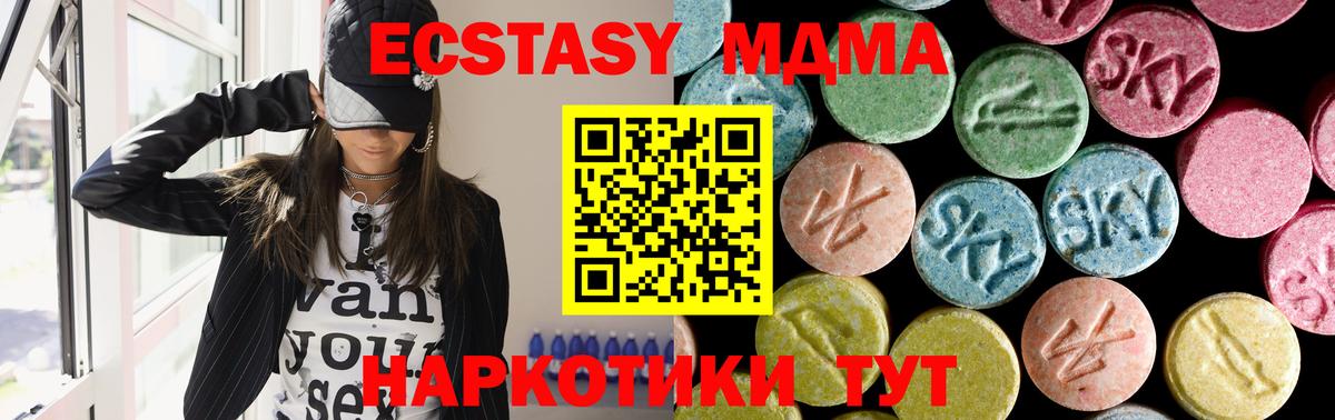 МДМА VHQ Пугачёв