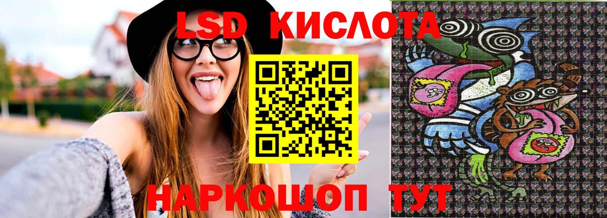 Пугачёв  Марки NBOMe 1500мкг  Вход с VPN 