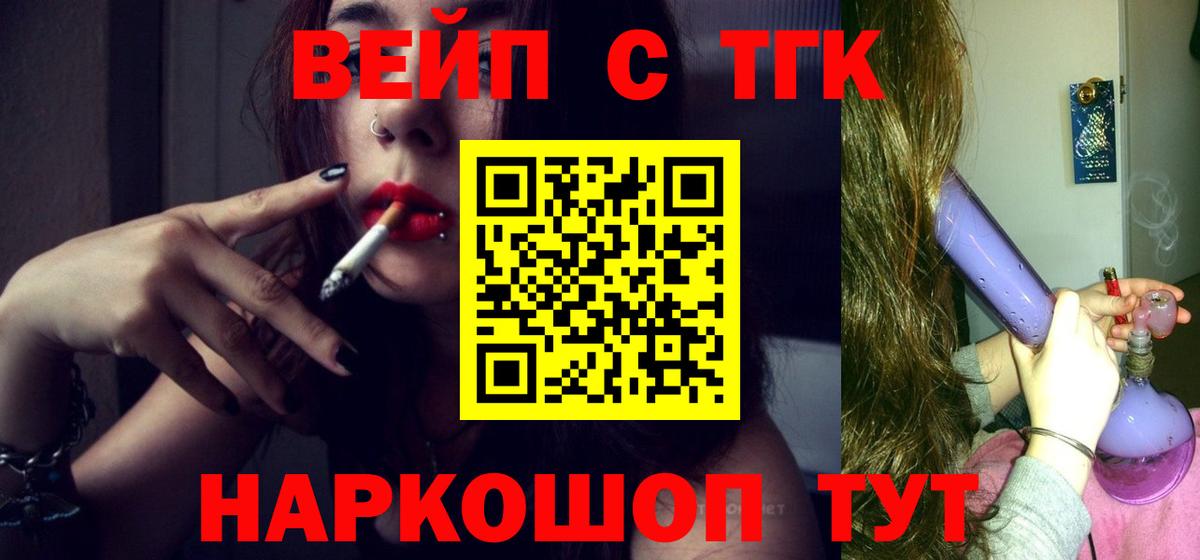 Дистиллят ТГК концентрат Пугачёв